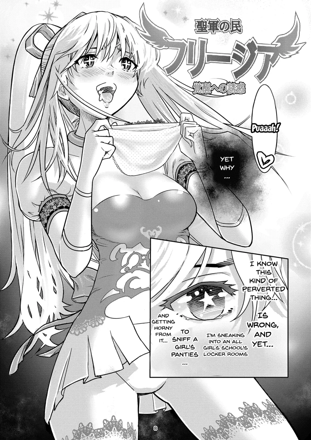[Shiratama] Seigun no Tami Freejia - Kakusei no Yuuwaku | Holy Warrior Freejia's Awakening Temptations Fhentai - Page 7