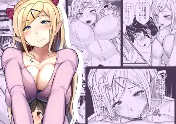 [Yottan] Ishukan Homestay ~Elf Oyako to no Amaai Seikatsu~ | Inter-Species Homestay Fhentai - Page 2