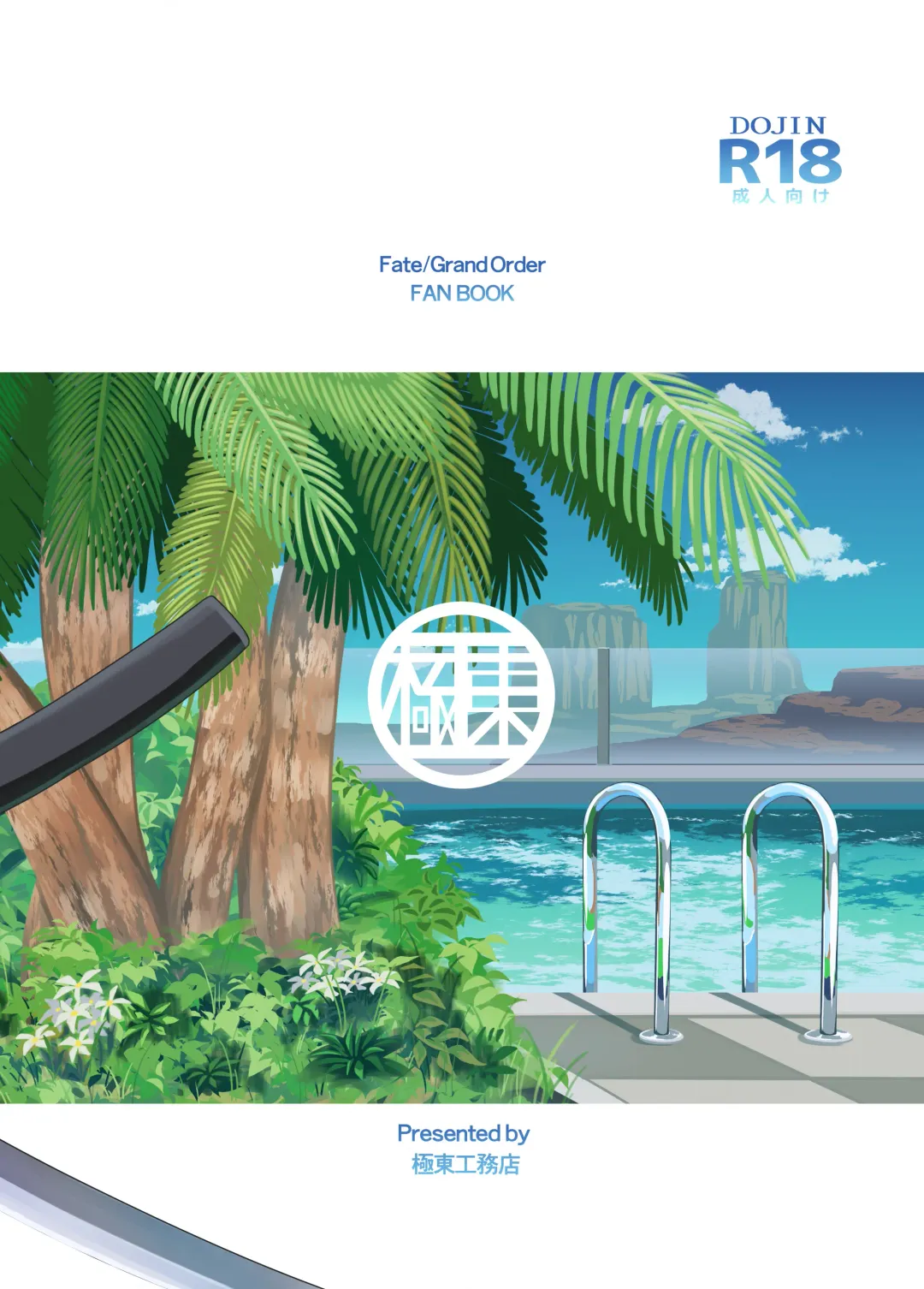 [Kikunosukemaru] GIRLFriend's 18 Fhentai - Page 28