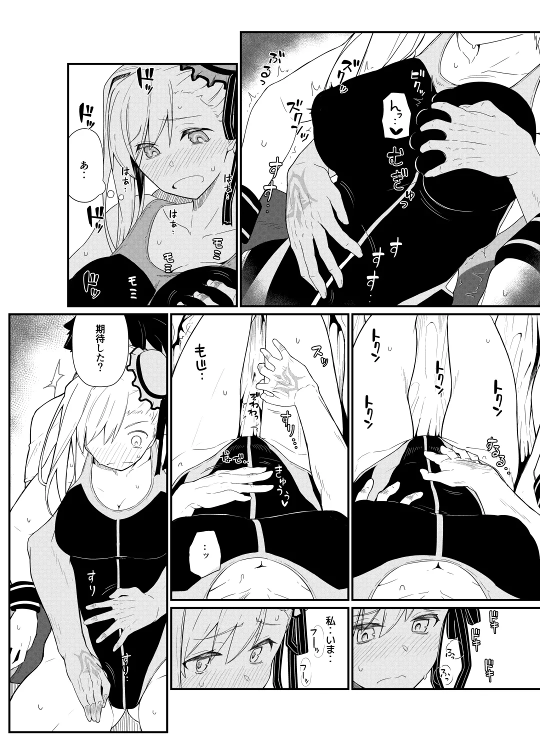 [Kikunosukemaru] GIRLFriend's 18 Fhentai - Page 7