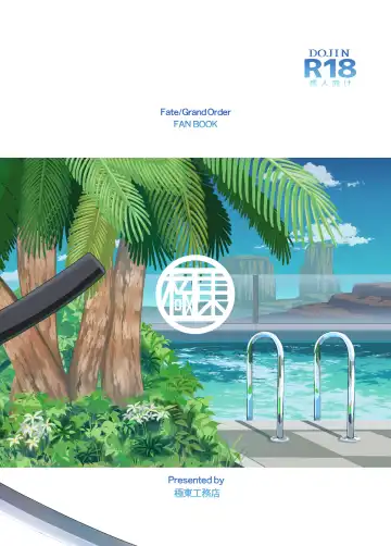 [Kikunosukemaru] GIRLFriend's 18 Fhentai - Page 28