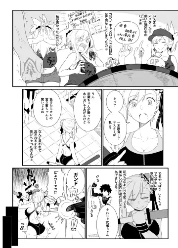 [Kikunosukemaru] GIRLFriend's 18 Fhentai - Page 3