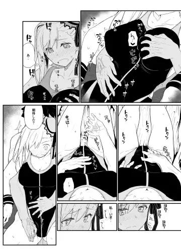 [Kikunosukemaru] GIRLFriend's 18 Fhentai - Page 7