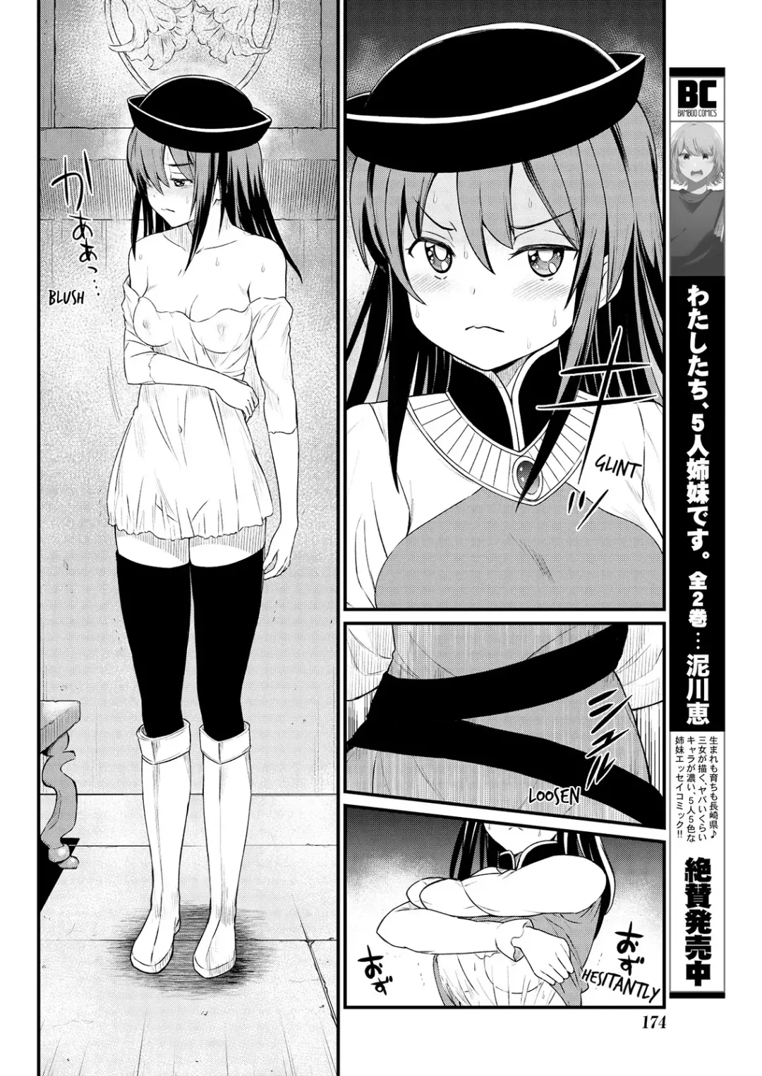 [Hinaki] Kukkorose no Himekishi to nari, Yuri Shoukan de Hataraku koto ni Narimashita. 6 | Becoming Princess Knight and Working at Yuri Brothel 6 Fhentai - Page 10