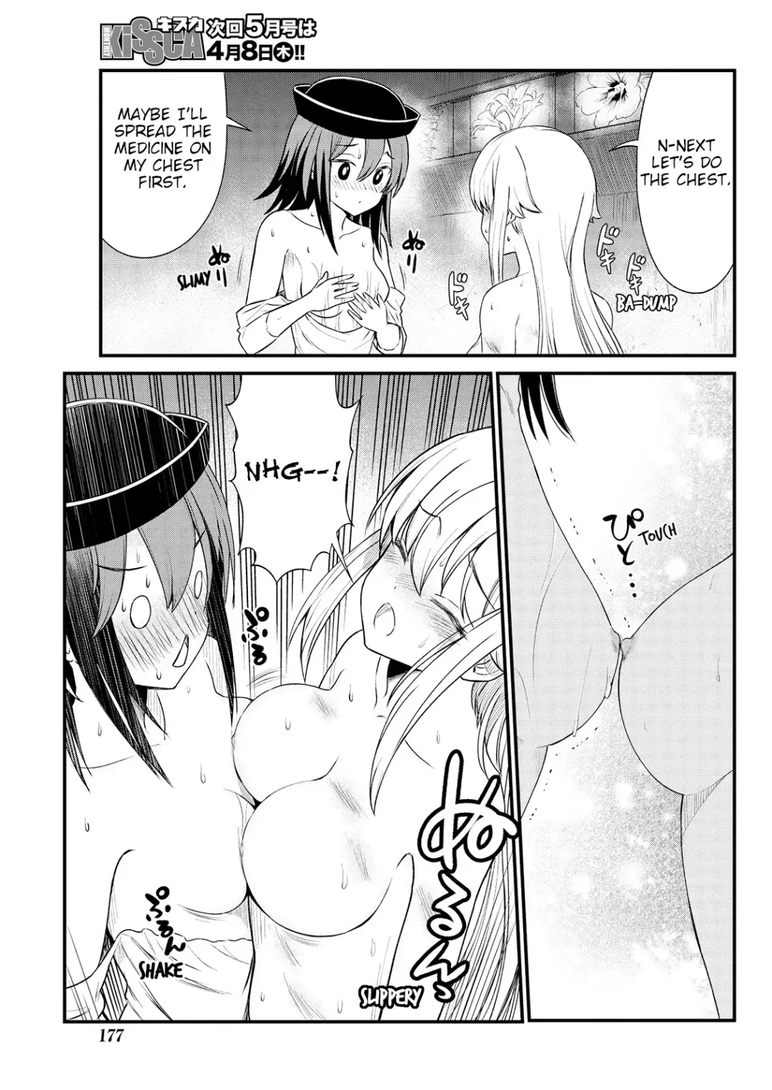 [Hinaki] Kukkorose no Himekishi to nari, Yuri Shoukan de Hataraku koto ni Narimashita. 6 | Becoming Princess Knight and Working at Yuri Brothel 6 Fhentai - Page 13