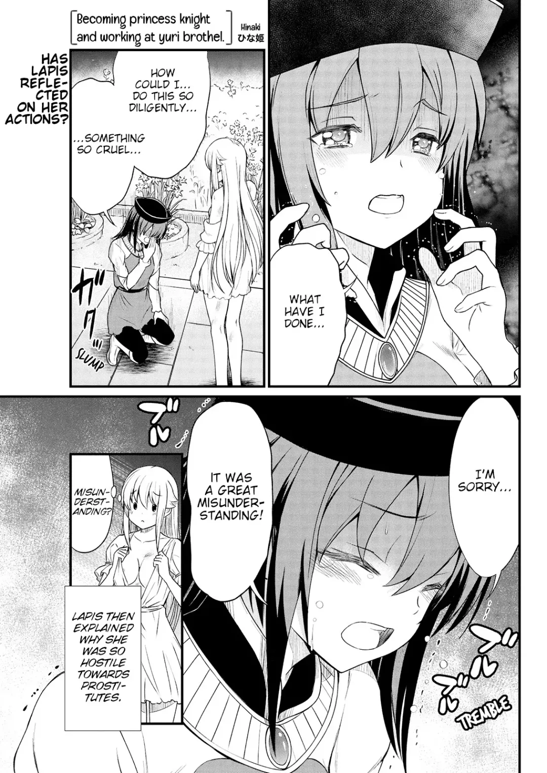 [Hinaki] Kukkorose no Himekishi to nari, Yuri Shoukan de Hataraku koto ni Narimashita. 6 | Becoming Princess Knight and Working at Yuri Brothel 6 Fhentai - Page 3