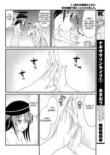 [Hinaki] Kukkorose no Himekishi to nari, Yuri Shoukan de Hataraku koto ni Narimashita. 6 | Becoming Princess Knight and Working at Yuri Brothel 6 Fhentai - Page 12