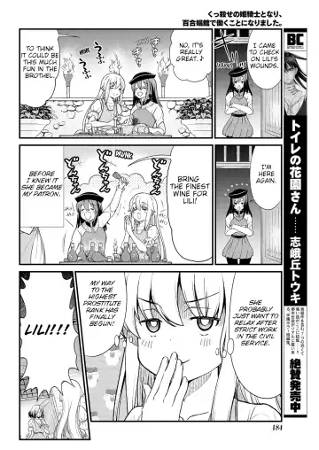 [Hinaki] Kukkorose no Himekishi to nari, Yuri Shoukan de Hataraku koto ni Narimashita. 6 | Becoming Princess Knight and Working at Yuri Brothel 6 Fhentai - Page 20