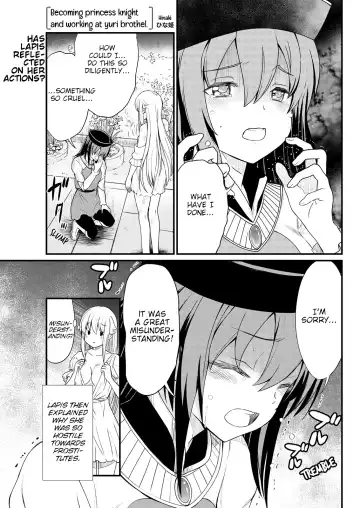 [Hinaki] Kukkorose no Himekishi to nari, Yuri Shoukan de Hataraku koto ni Narimashita. 6 | Becoming Princess Knight and Working at Yuri Brothel 6 Fhentai - Page 3