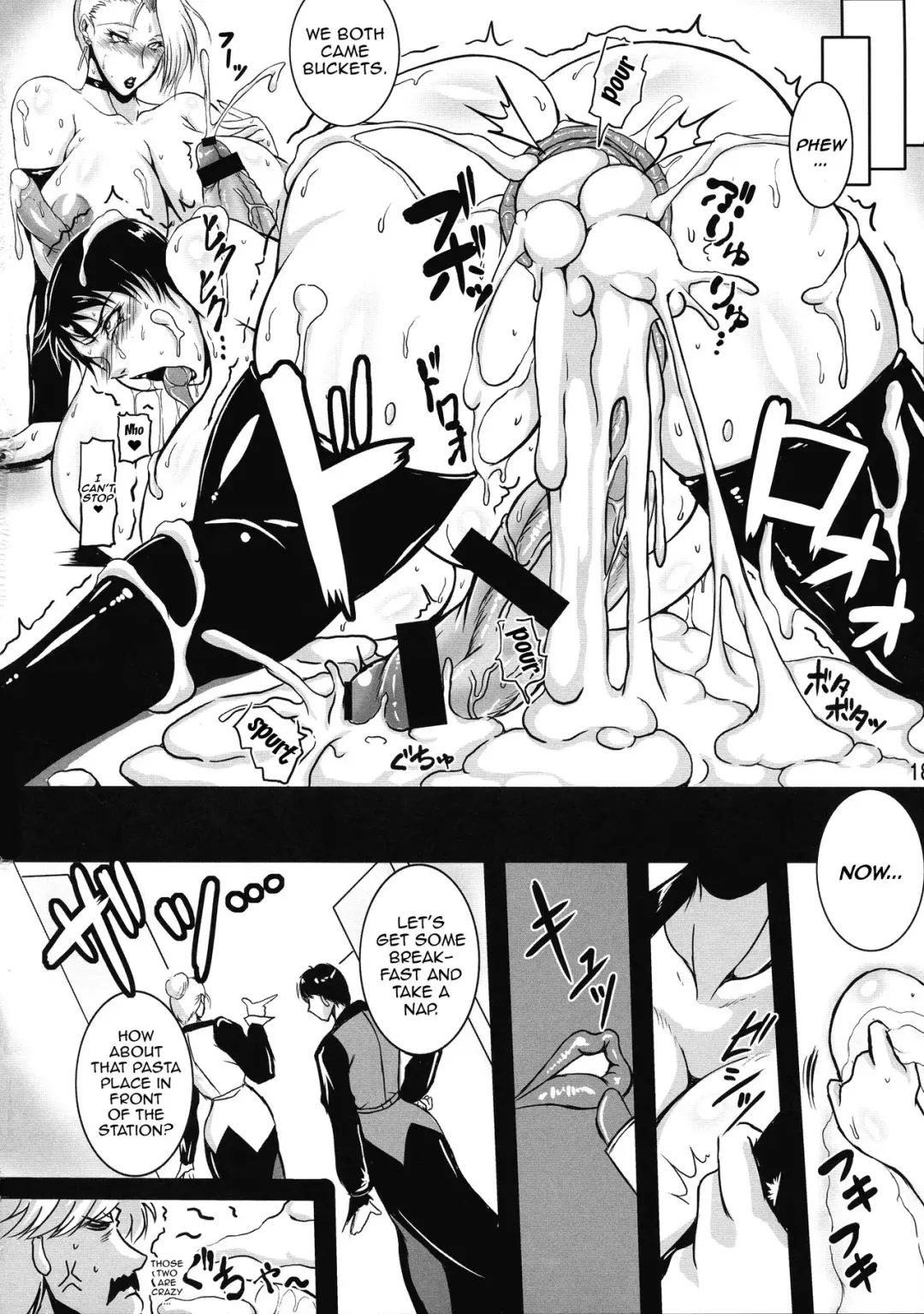 [Bash] Extreme the NYODO Fhentai - Page 16