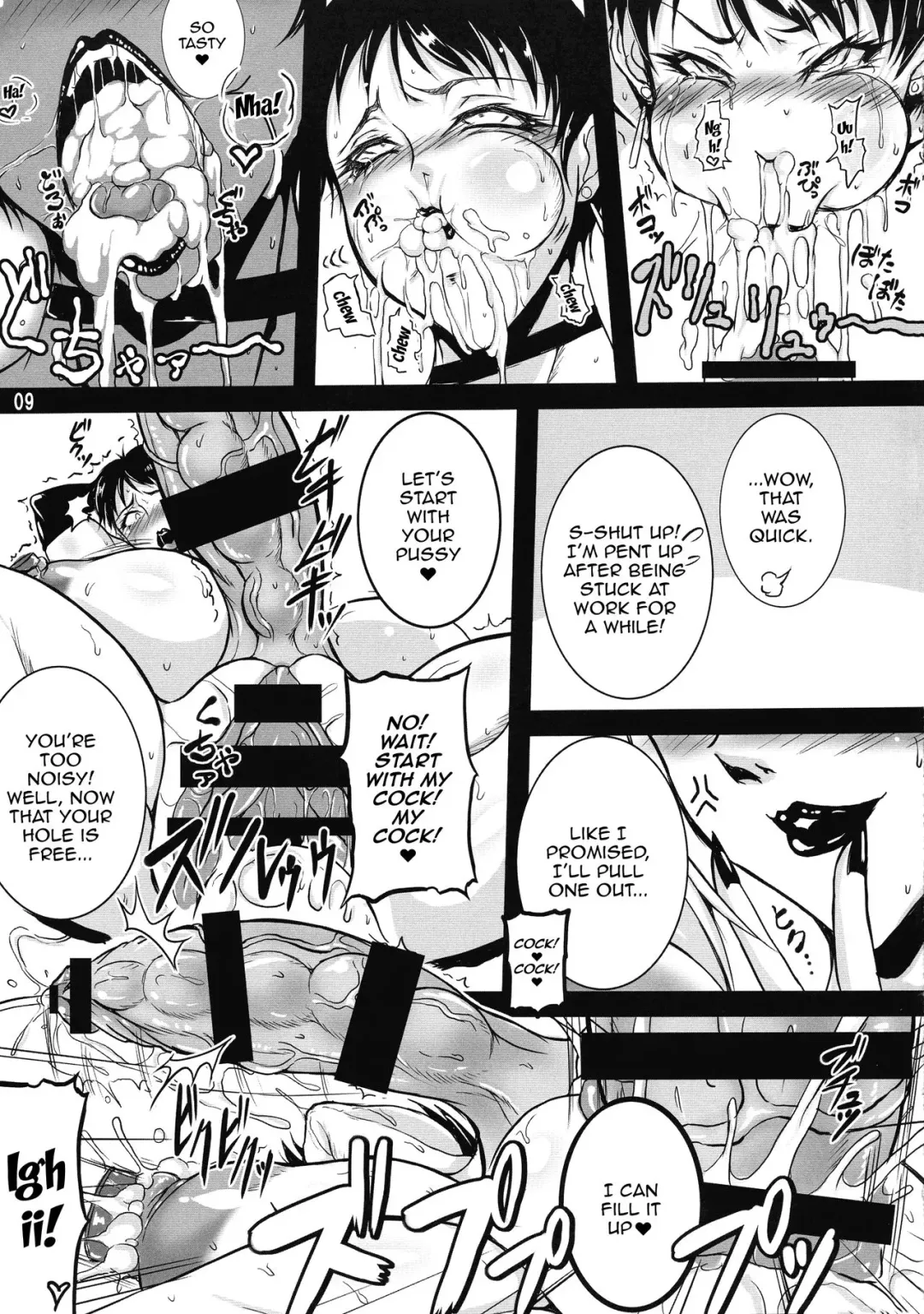 [Bash] Extreme the NYODO Fhentai - Page 7