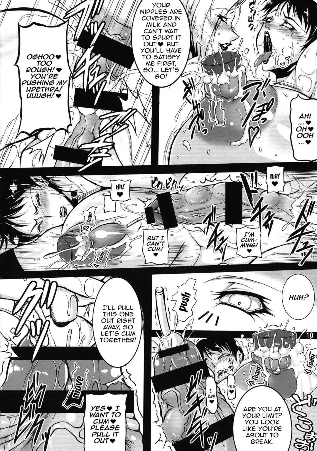 [Bash] Extreme the NYODO Fhentai - Page 8