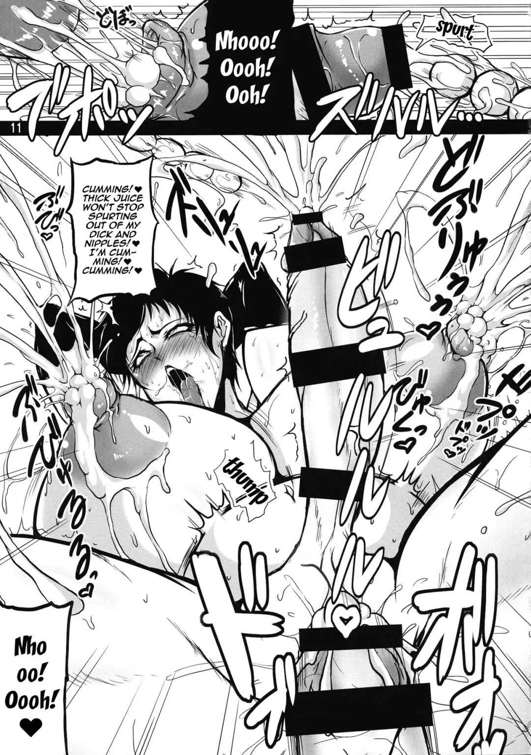 [Bash] Extreme the NYODO Fhentai - Page 9