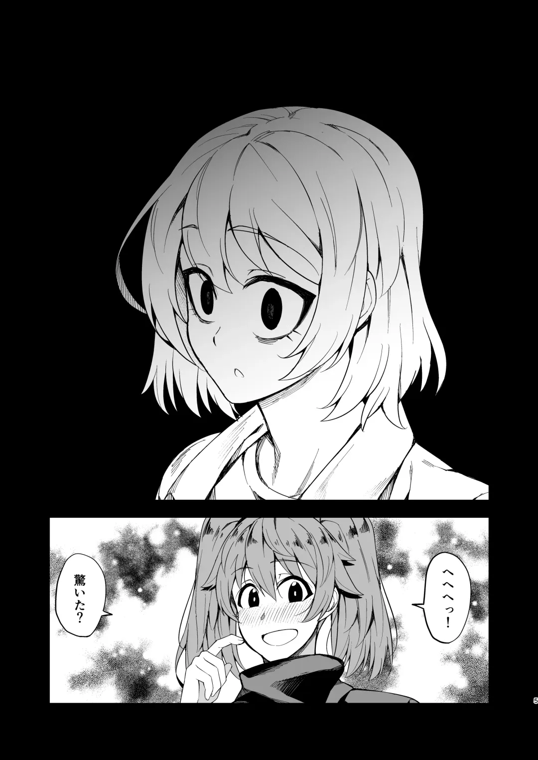 [Nakamura] Anatanokanojo wa Futanari o Chinpo ni Netora Remashita Fhentai - Page 4