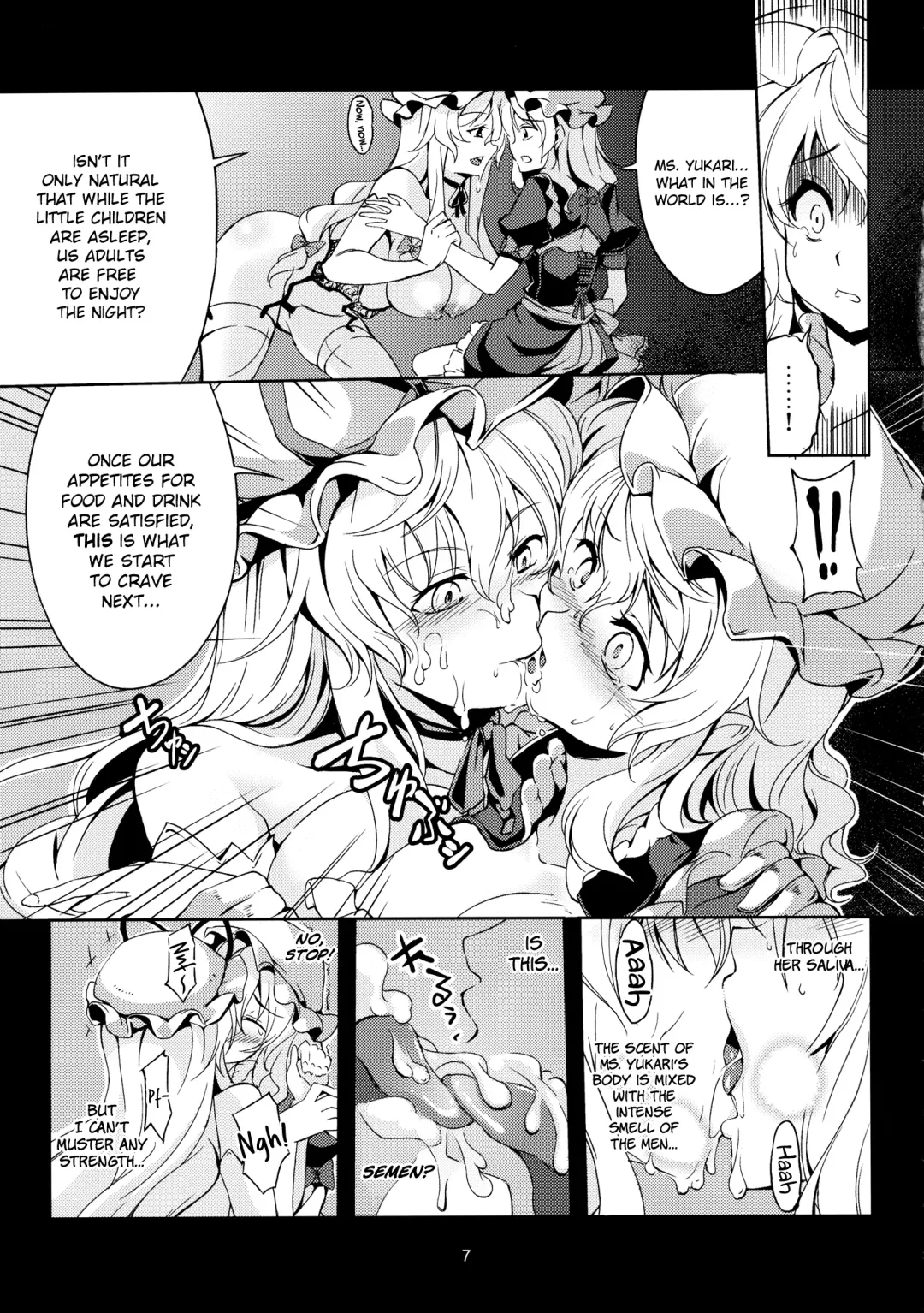 [Windart] Lunatic Banquet -Shoujo Indaroku- Fhentai - Page 10