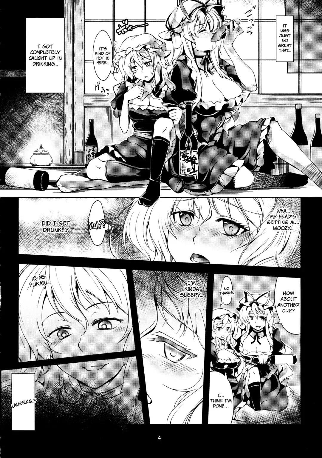 [Windart] Lunatic Banquet -Shoujo Indaroku- Fhentai - Page 7