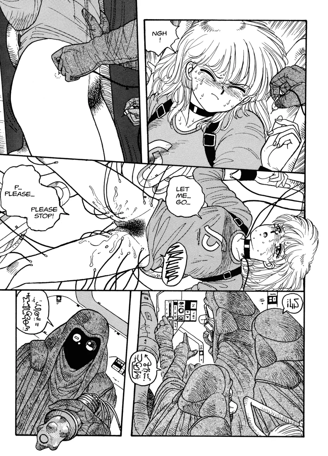 [Yui Toshiki] Hot Tails 06 Fhentai - Page 9