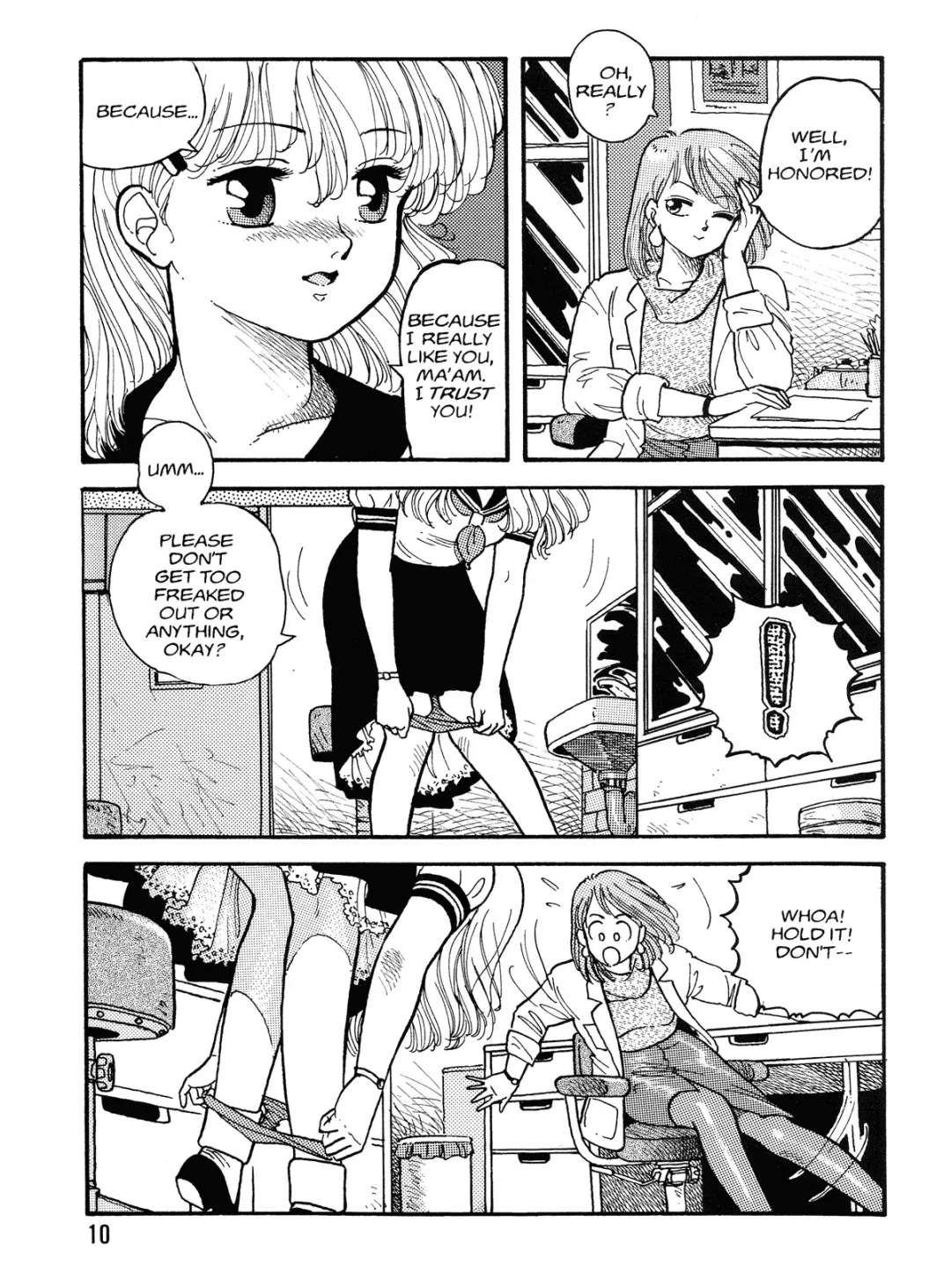 [Yui Toshiki] Hot Tails Volume #1 Fhentai - Page 8