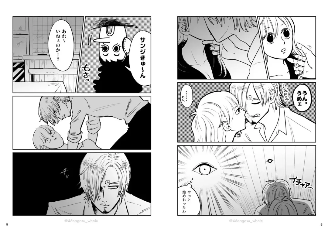 XXX IN THE KITCHEN / Sannamikopi Hon / Chuutoji-you-men-tsuke Deta Fhentai - Page 10