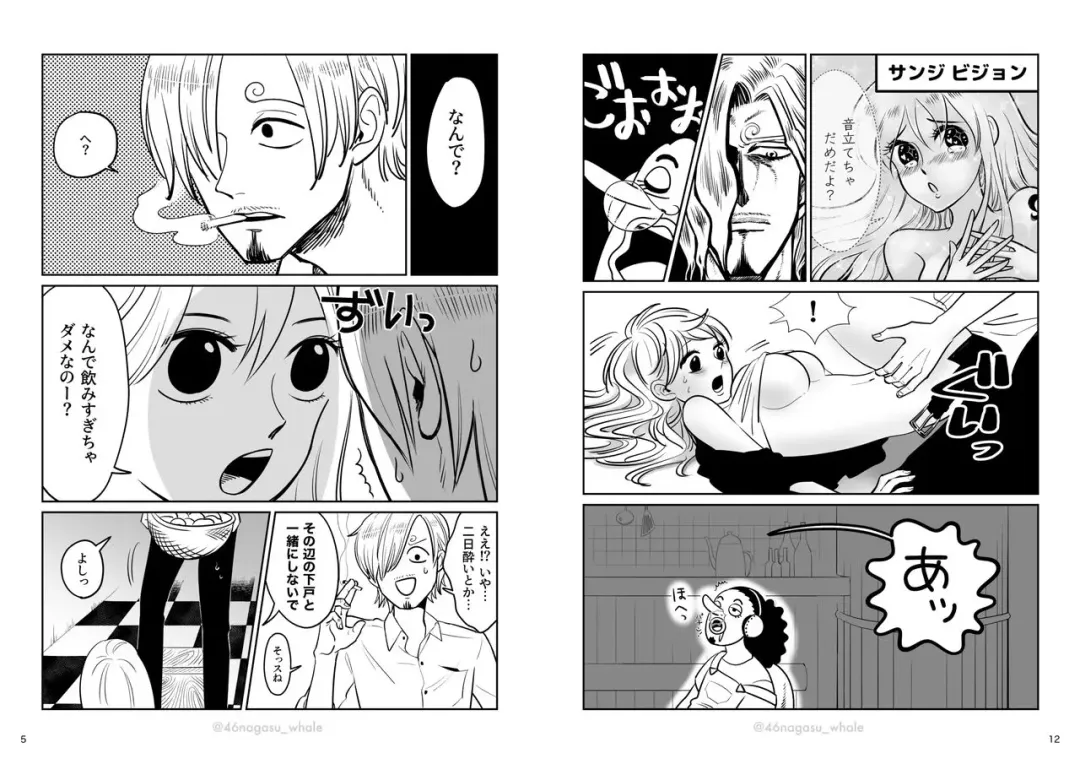 XXX IN THE KITCHEN / Sannamikopi Hon / Chuutoji-you-men-tsuke Deta Fhentai - Page 7