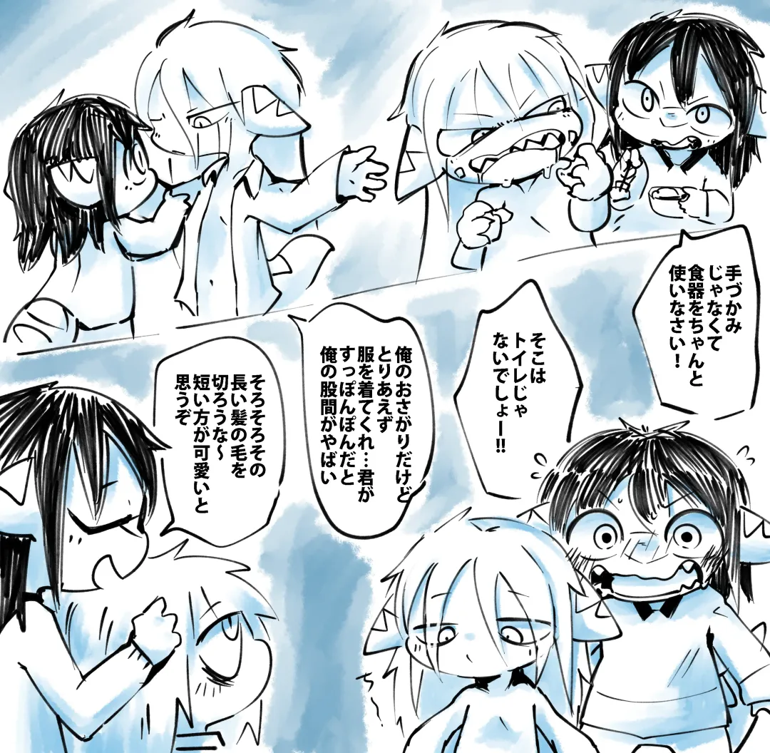 [Doro Doneru] Taanyi Chanto! Fhentai - Page 12