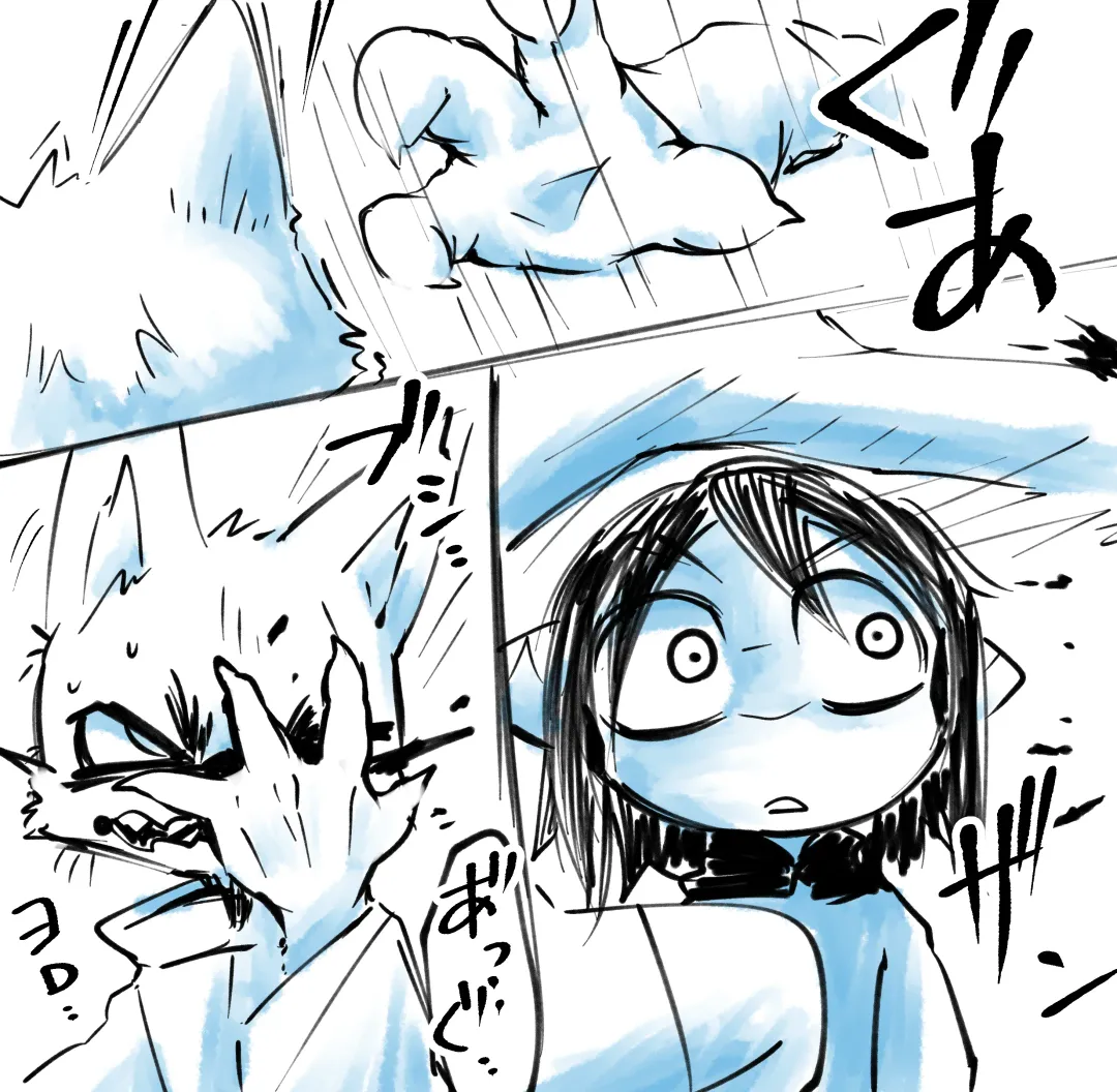 [Doro Doneru] Taanyi Chanto! Fhentai - Page 17