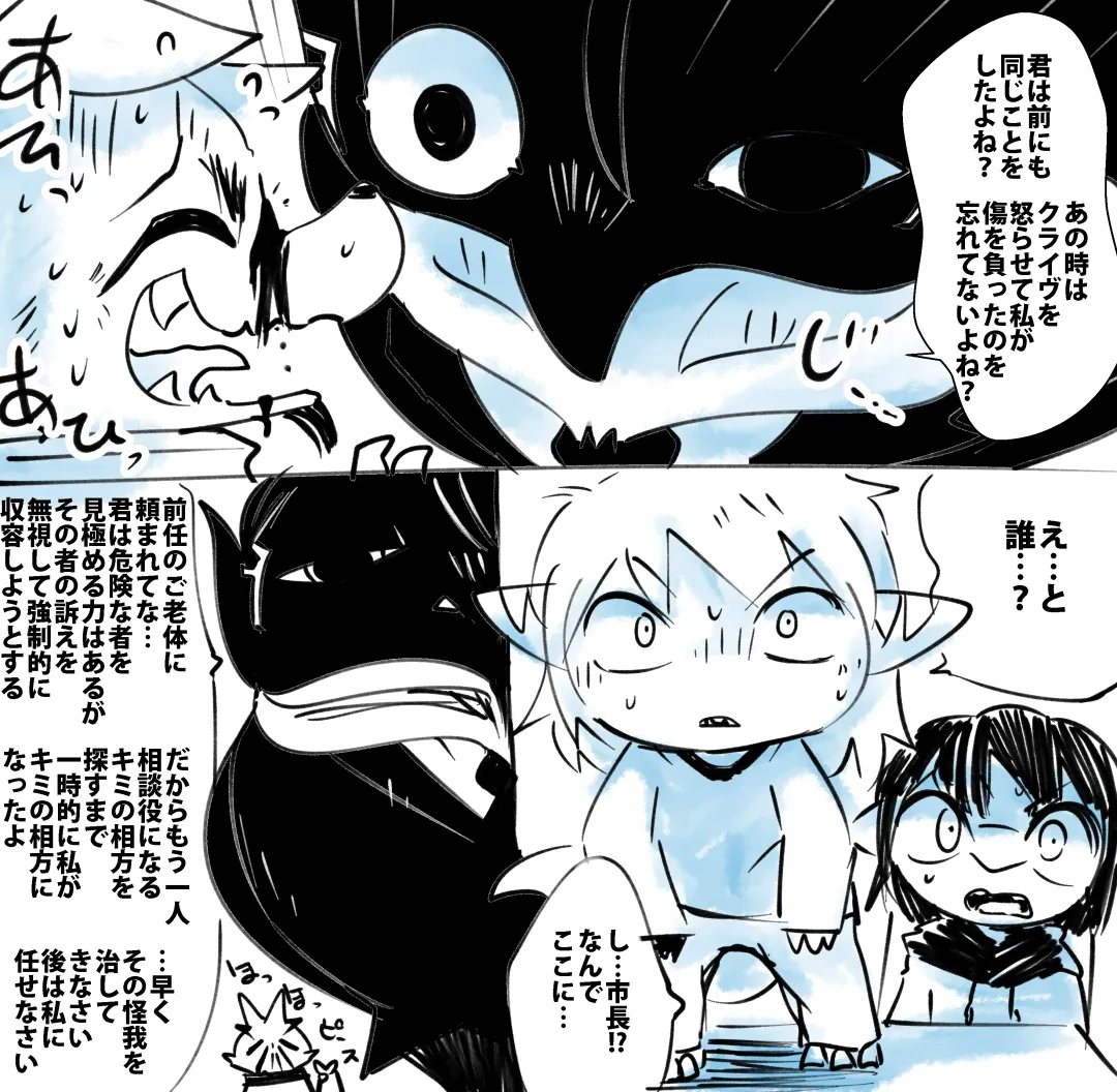 [Doro Doneru] Taanyi Chanto! Fhentai - Page 20