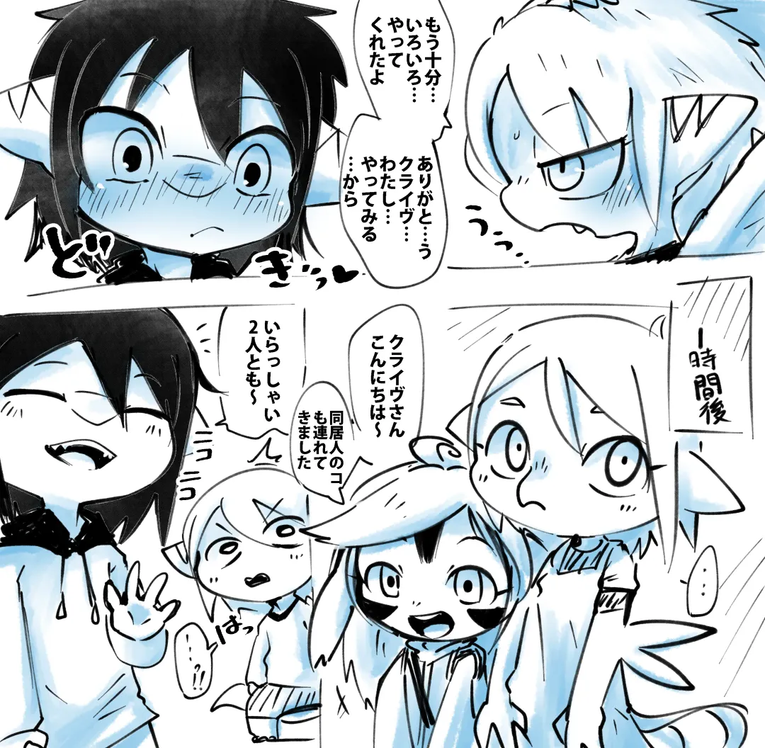 [Doro Doneru] Taanyi Chanto! Fhentai - Page 25