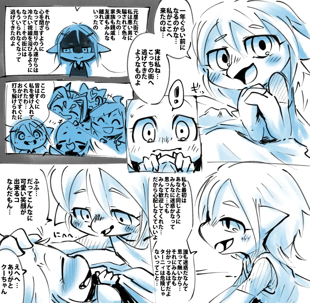 [Doro Doneru] Taanyi Chanto! Fhentai - Page 50