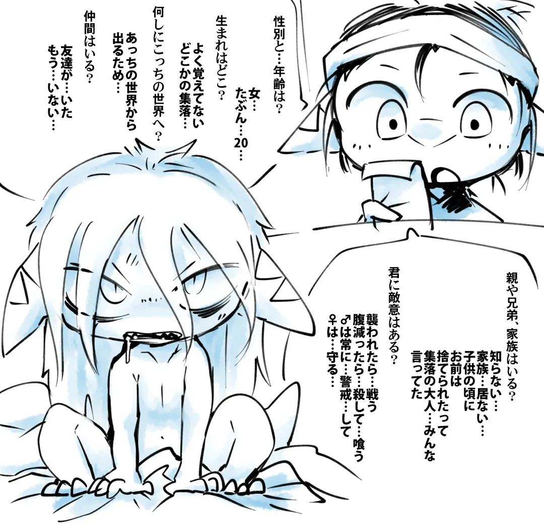 [Doro Doneru] Taanyi Chanto! Fhentai - Page 7