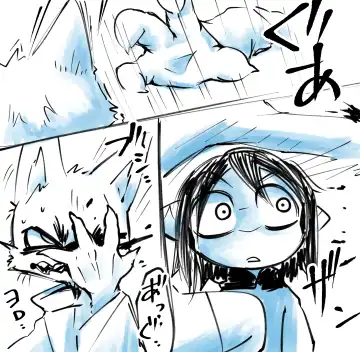[Doro Doneru] Taanyi Chanto! Fhentai - Page 17