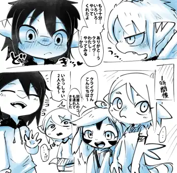 [Doro Doneru] Taanyi Chanto! Fhentai - Page 25