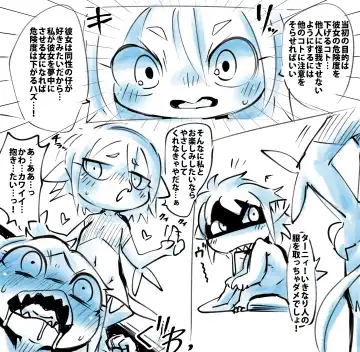 [Doro Doneru] Taanyi Chanto! Fhentai - Page 30