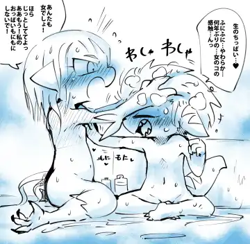 [Doro Doneru] Taanyi Chanto! Fhentai - Page 32