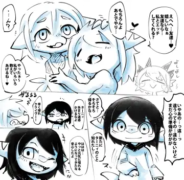 [Doro Doneru] Taanyi Chanto! Fhentai - Page 42