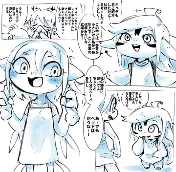 [Doro Doneru] Taanyi Chanto! Fhentai - Page 45