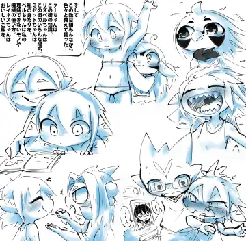 [Doro Doneru] Taanyi Chanto! Fhentai - Page 51