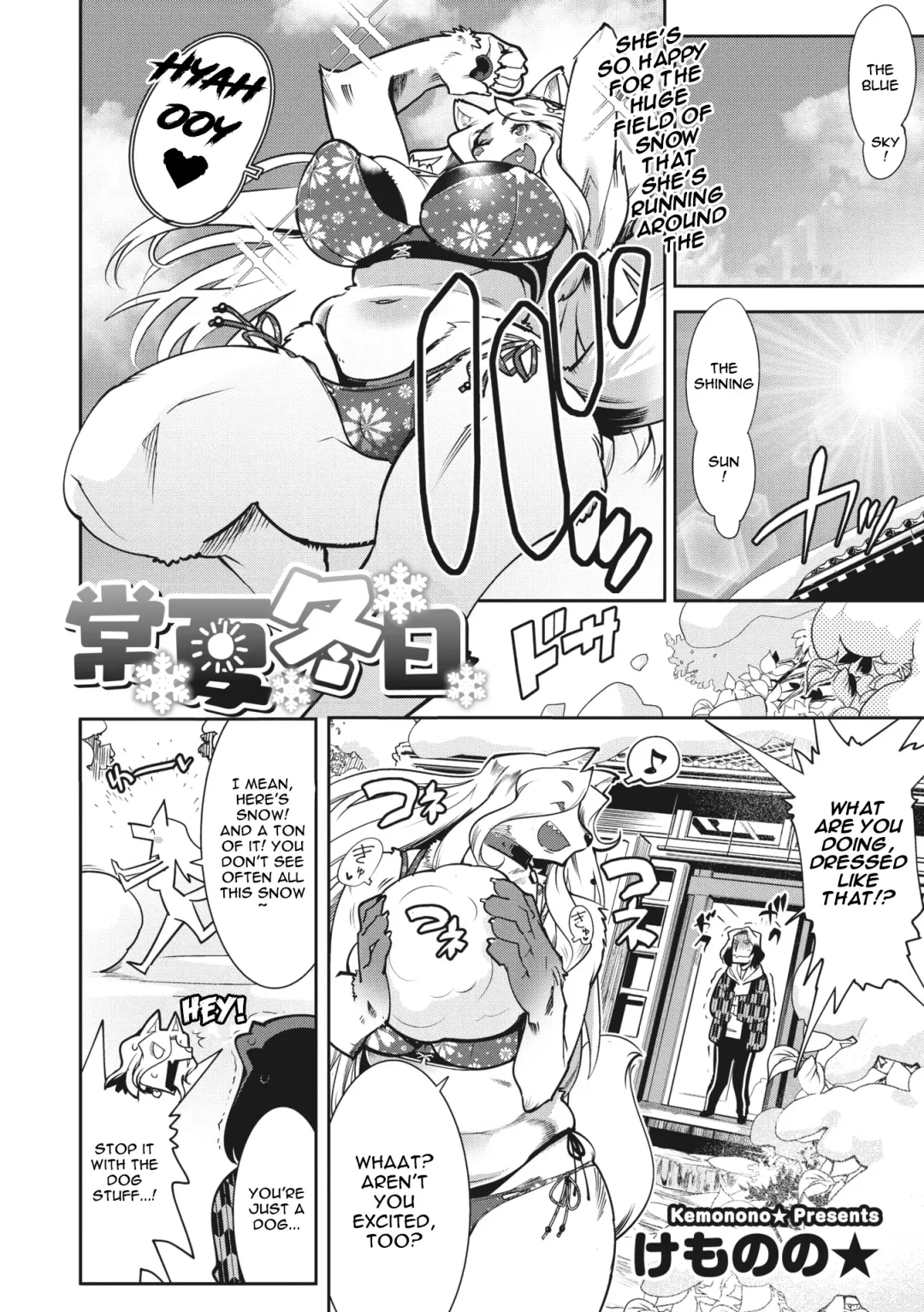 [Kemonono] Tokonatsu Fuyubi | A Summer Day in Winter Fhentai - Page 1