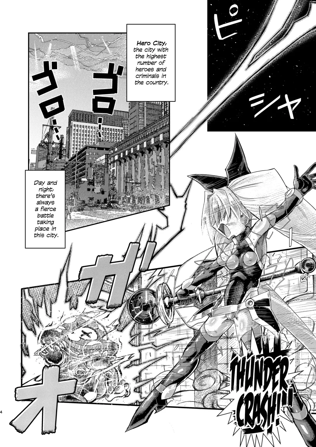 [Samon Shiu] H!ERO City ~Yousei Shoujo Yuukai Hen~ | H!ERO City ~Fairy Girl Abduction~ Fhentai - Page 3