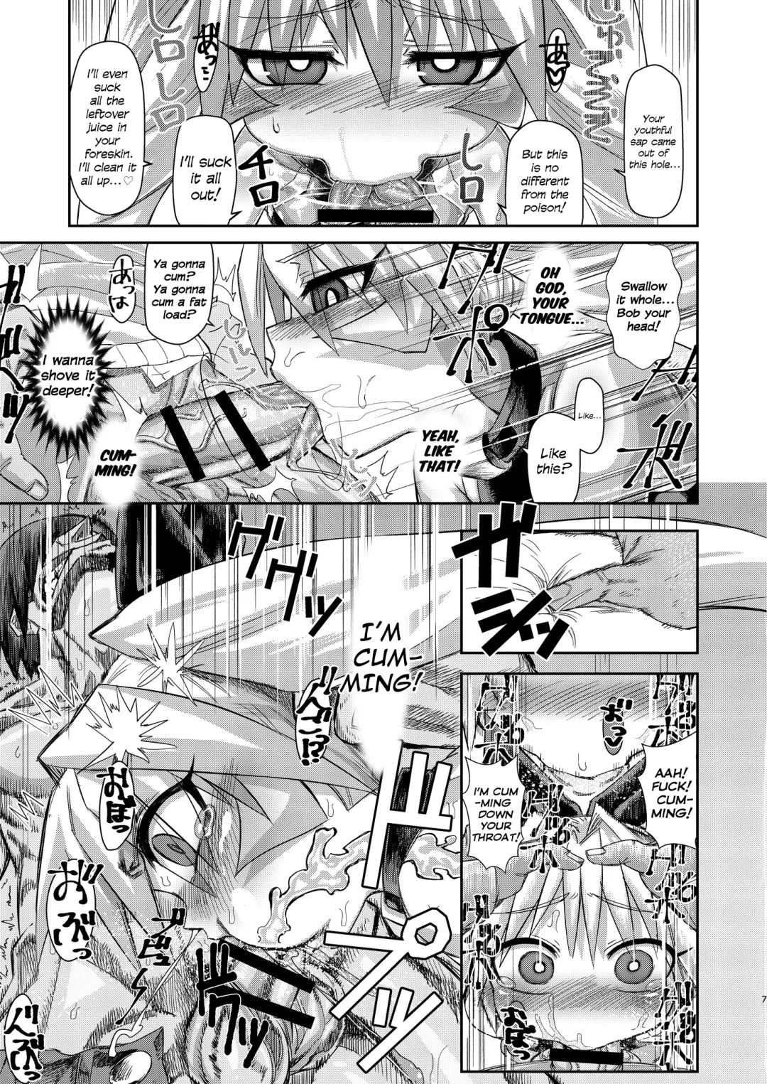 [Samon Shiu] H!ERO City ~Yousei Shoujo Yuukai Hen~ | H!ERO City ~Fairy Girl Abduction~ Fhentai - Page 6