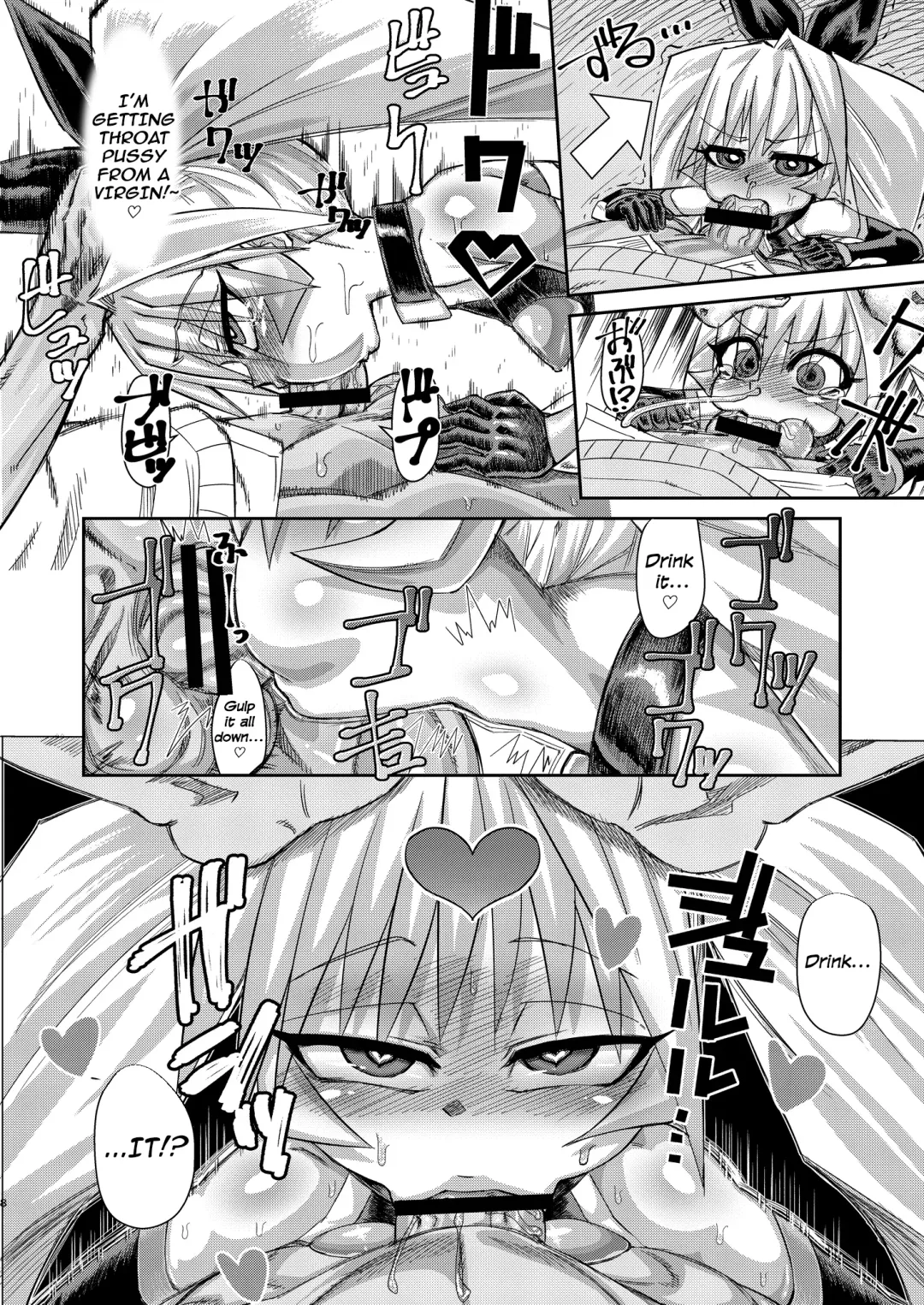 [Samon Shiu] H!ERO City ~Yousei Shoujo Yuukai Hen~ | H!ERO City ~Fairy Girl Abduction~ Fhentai - Page 7