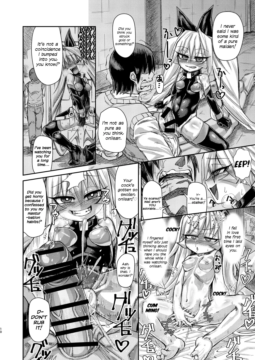 [Samon Shiu] H!ERO City ~Yousei Shoujo Yuukai Hen~ | H!ERO City ~Fairy Girl Abduction~ Fhentai - Page 9