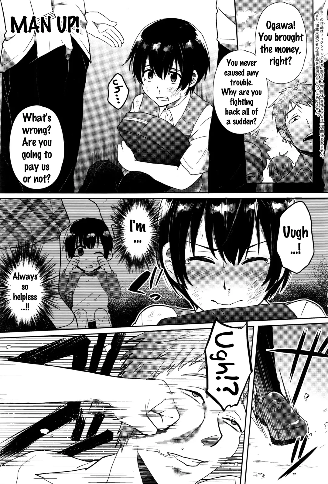[Ikeshita Maue] Yuuki o Dashite! | Man Up! Fhentai - Page 1