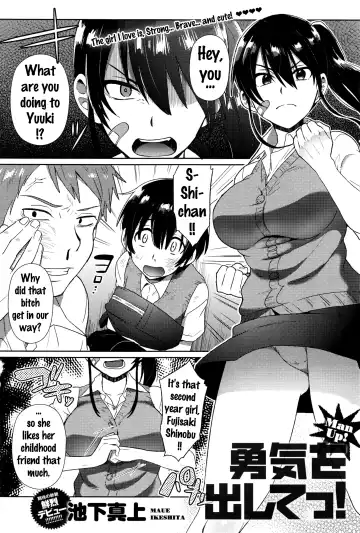 [Ikeshita Maue] Yuuki o Dashite! | Man Up! Fhentai - Page 2