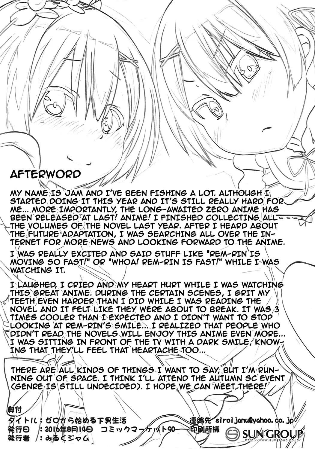 [Milk Jam] Zero kara Hajimeru Genan Seikatsu | Manservant's Life Starting From Zero Fhentai - Page 21