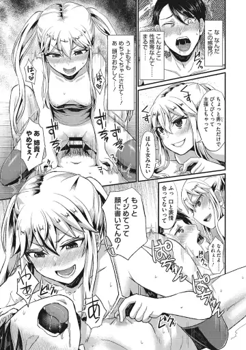 [Shinooka Homare] Semekano LOVERS Fhentai - Page 100