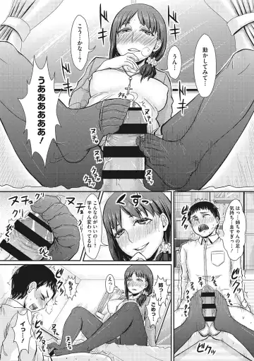 [Shinooka Homare] Semekano LOVERS Fhentai - Page 180