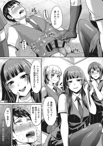 [Shinooka Homare] Semekano LOVERS Fhentai - Page 27