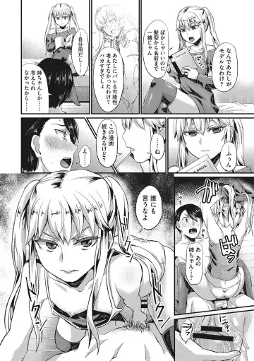 [Shinooka Homare] Semekano LOVERS Fhentai - Page 97