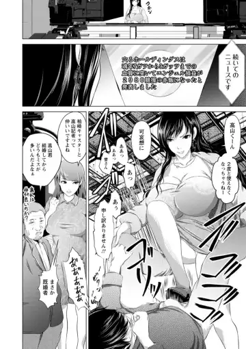 [Enu-yamayama] Anata ga Itte mo Owaranai - When you ejaculate, it doesn't end Fhentai - Page 94